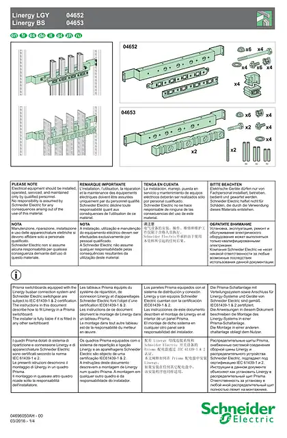 schneider施耐德Linergy LGY - Linergy BS - Busbar supports